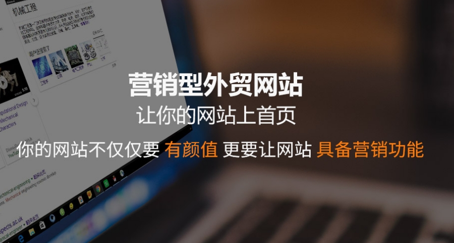 清远建一个外贸独立站大约多少钱?